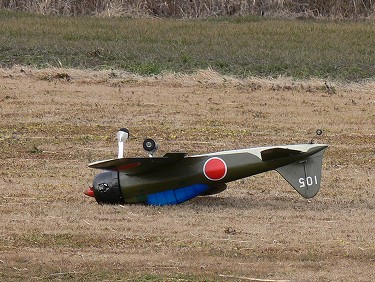 あ〜ぁ