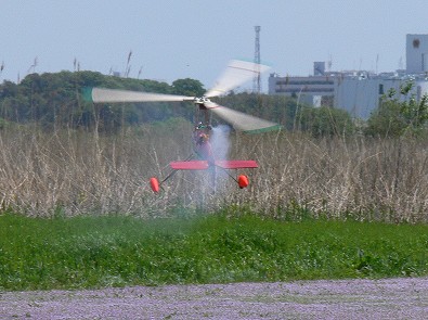 オートロで着陸