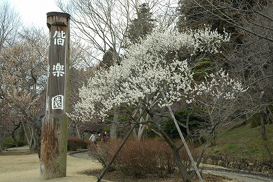 南門の標識