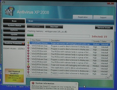 Antivirus XP 2008