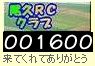 1600Count