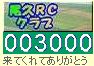 3000Count_get.jpg(4226 byte)