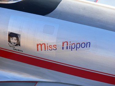 Miss Nippon