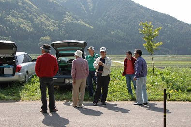朝の鳩首会談